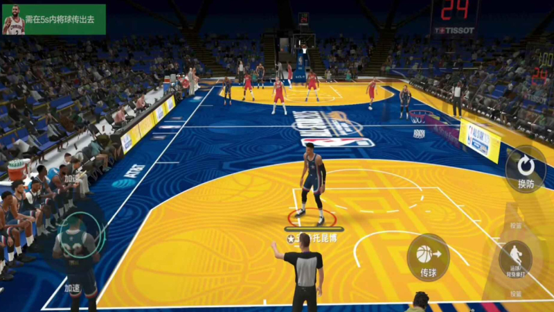 NBA 2K Mobile Basketball Game screenshot 3